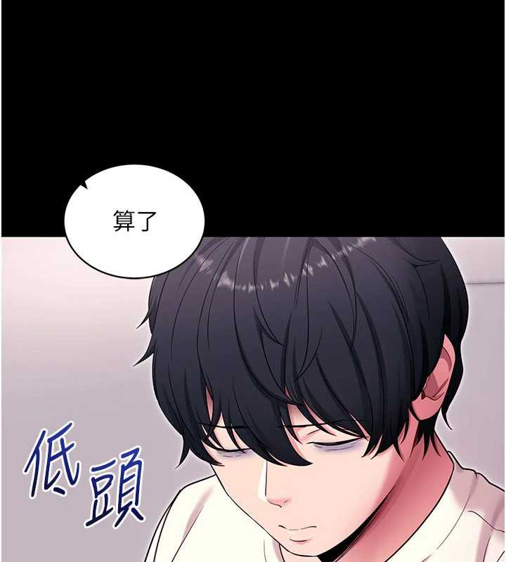 拜脫拜脫App第35話-一龍二鳳的3P現場