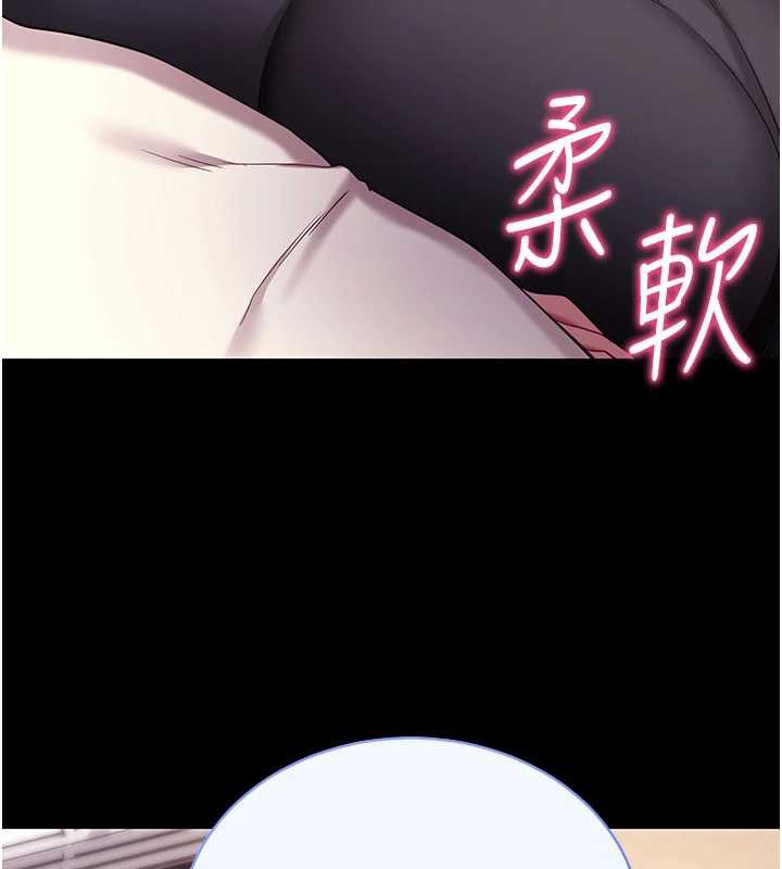 拜脱拜脱App第35話-一龍二鳳的3P現場