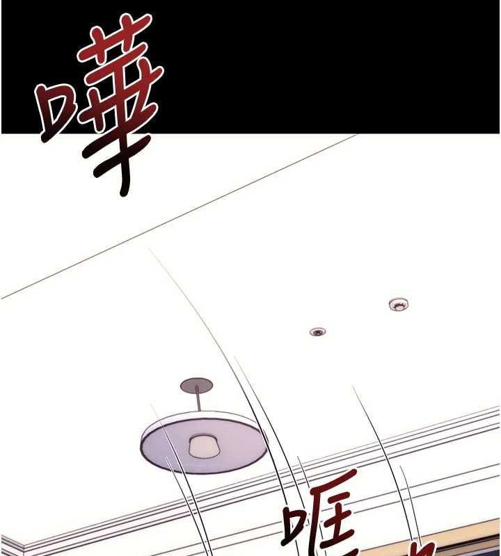 拜脱拜脱App第35話-一龍二鳳的3P現場