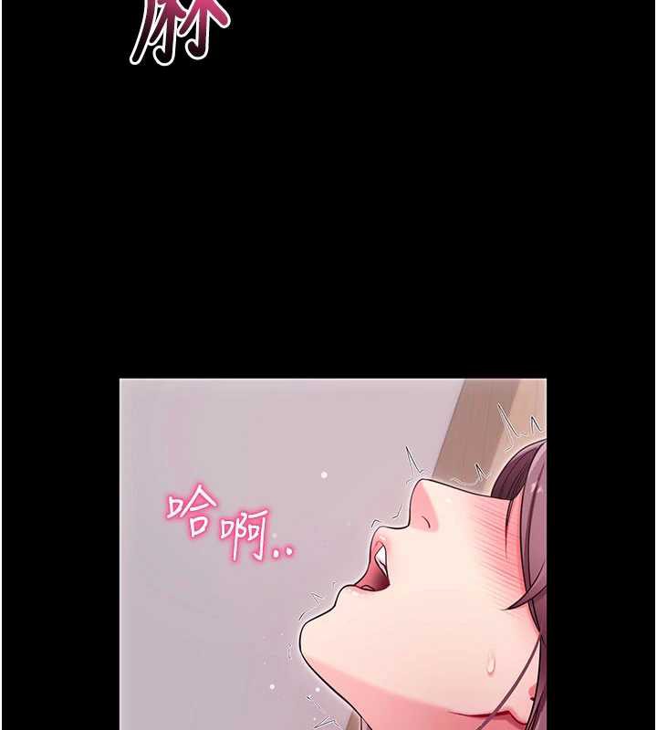 拜脫拜脫App第35話-一龍二鳳的3P現場