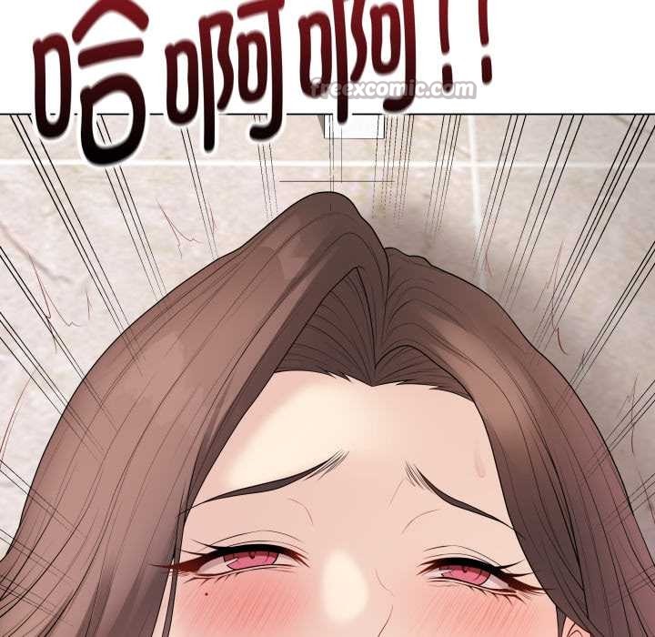 最後的沖刺第32話