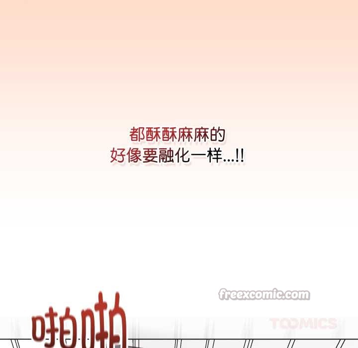 最後的沖刺第32話