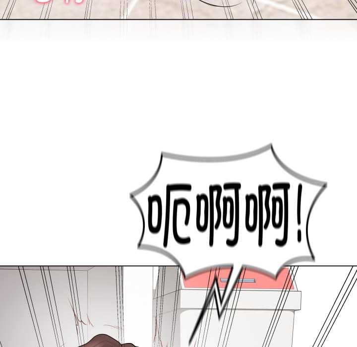 最後的沖刺第32話