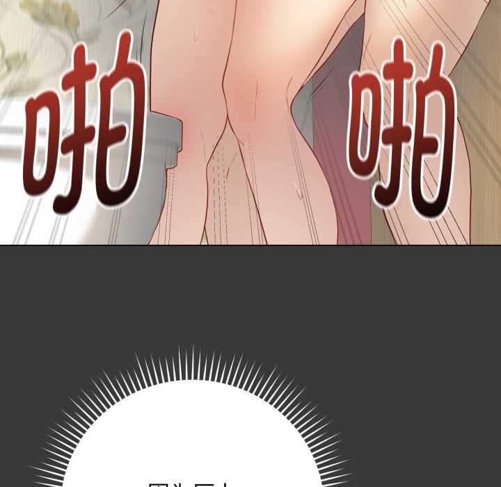 最後的沖刺第32話