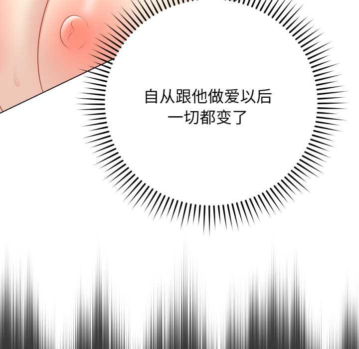 最后的冲刺第32話