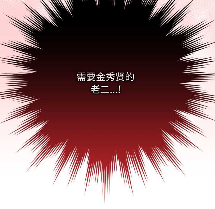 最后的冲刺第32話