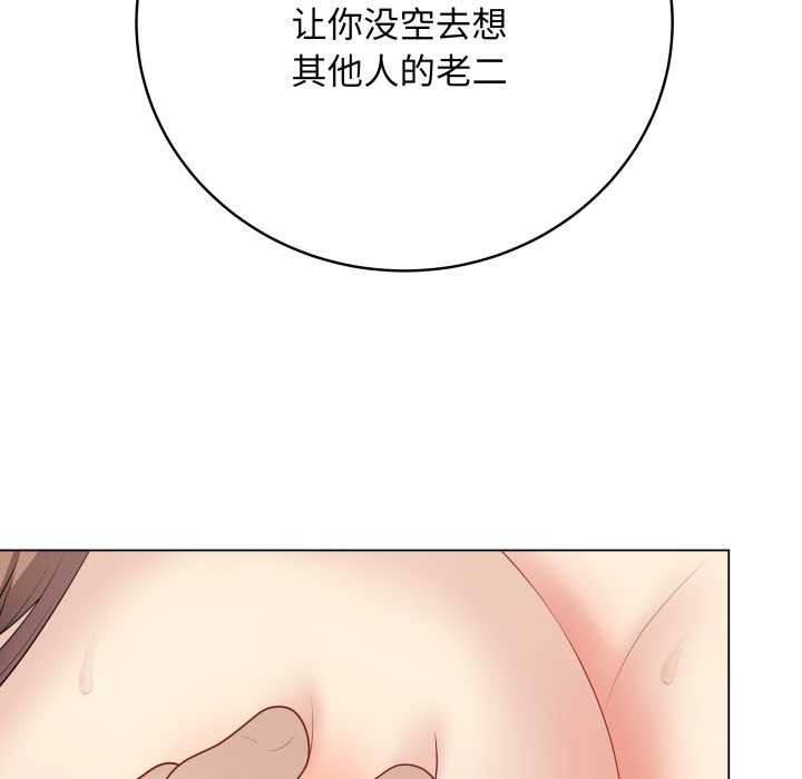 最后的冲刺第32話