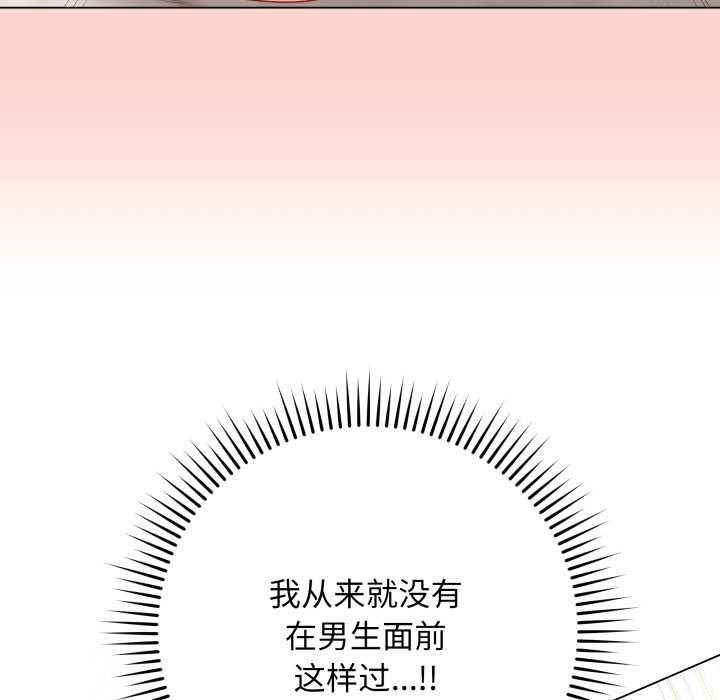 最后的冲刺第32話