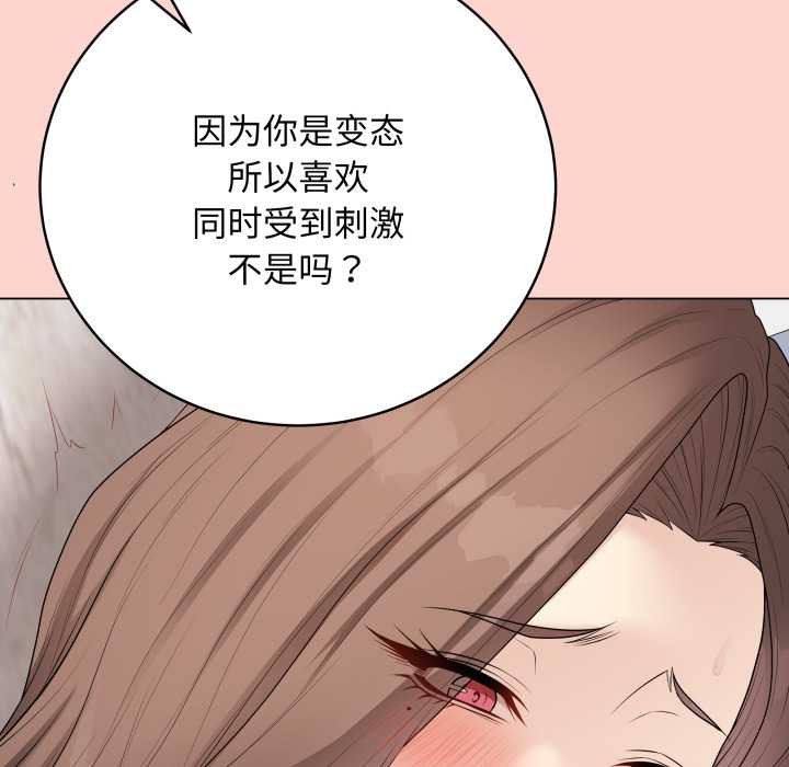 最後的沖刺第32話