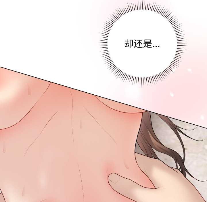 最后的冲刺第32話