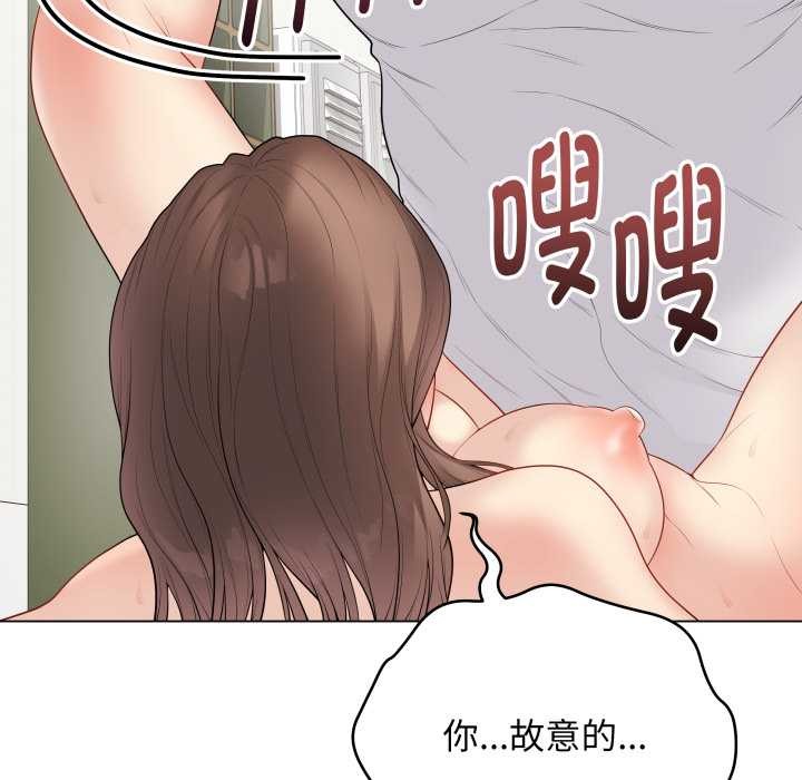 最後的沖刺第32話