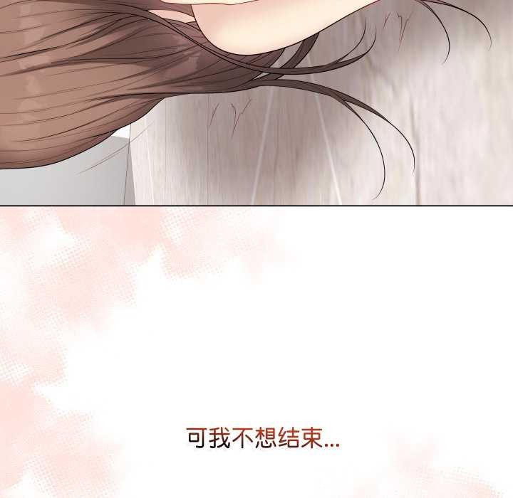 最後的沖刺第32話