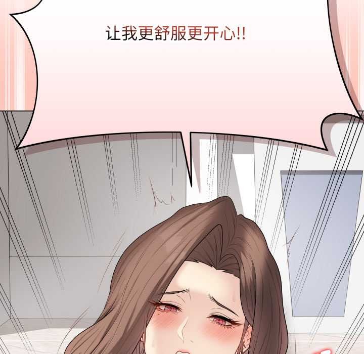 最後的沖刺第32話