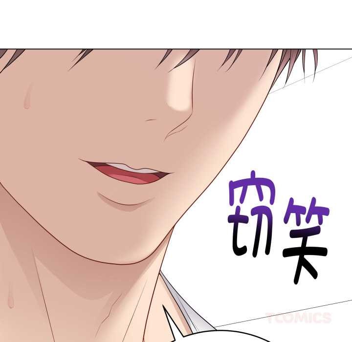 最後的沖刺第32話