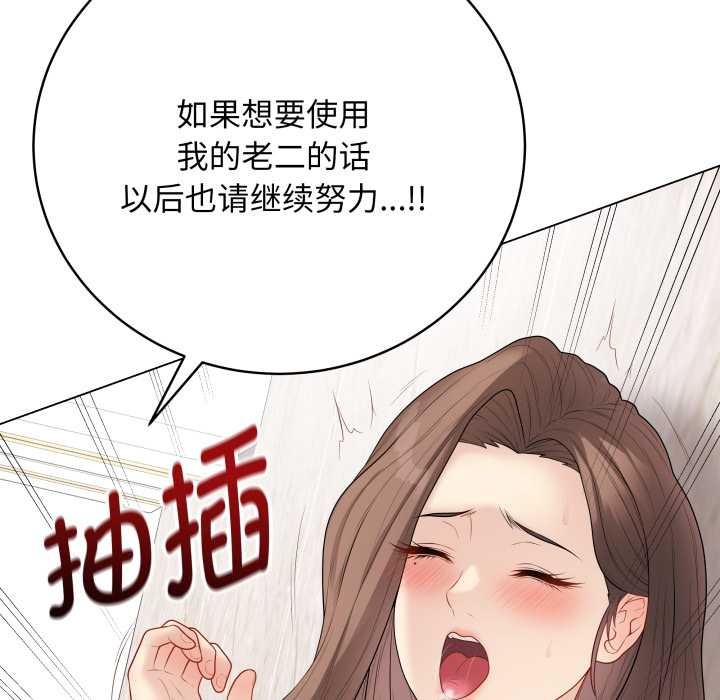 最后的冲刺第32話