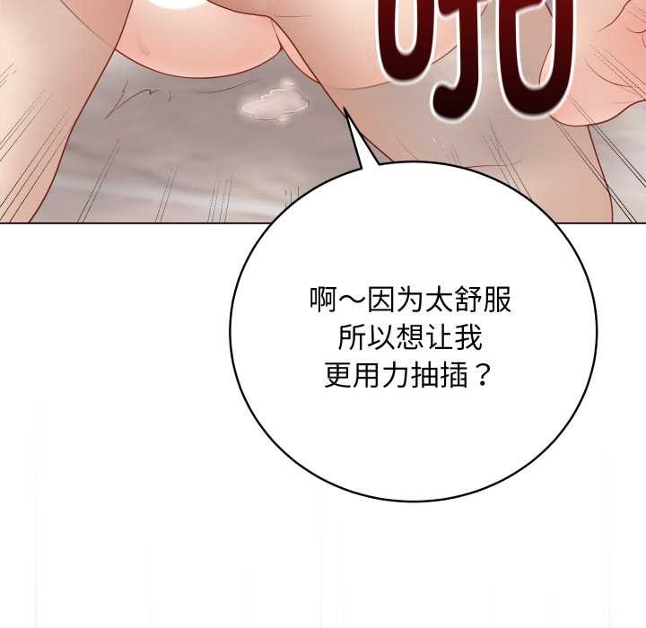 最后的冲刺第32話