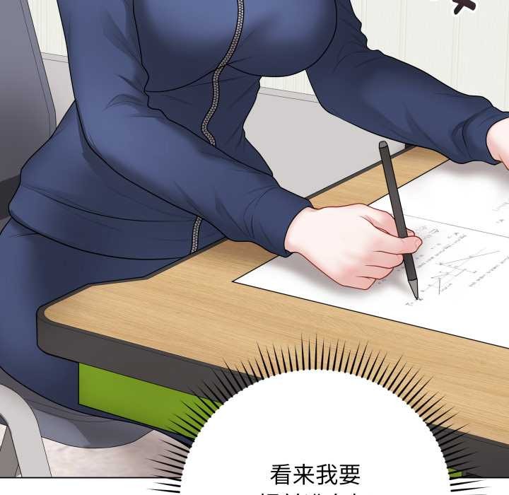 最後的沖刺第32話