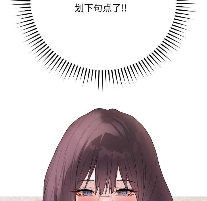 最後的沖刺第32話