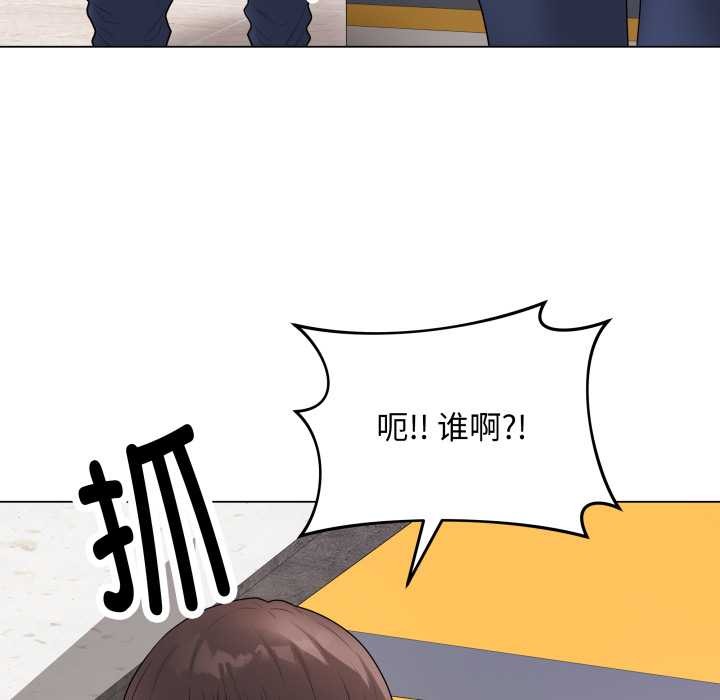 最後的沖刺第32話