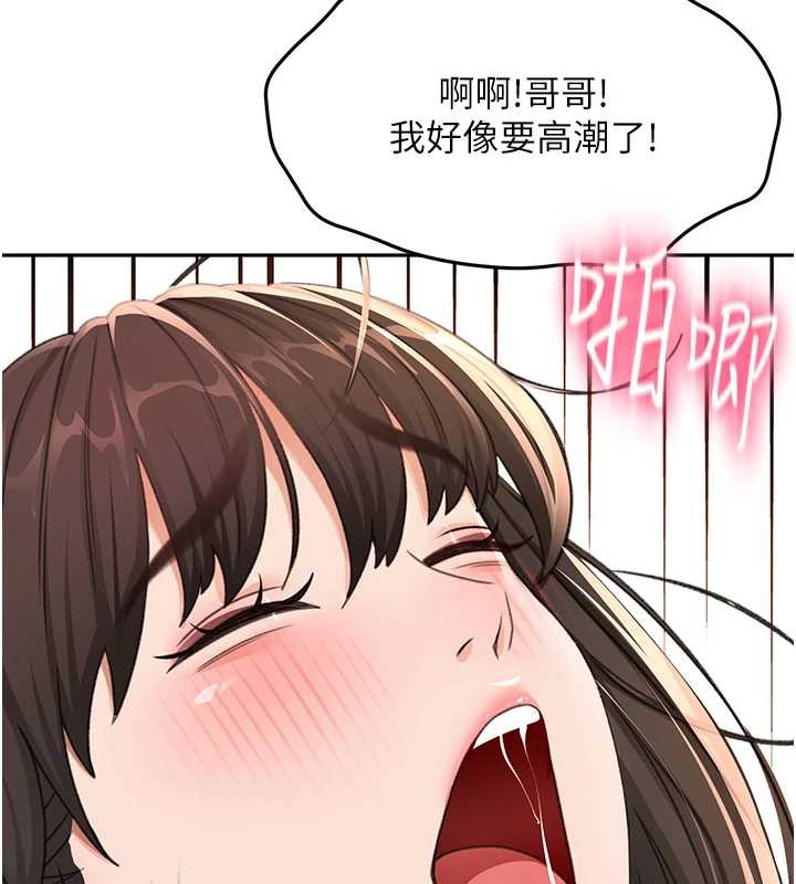 頂加套房的春天第39話-第一次被女人上