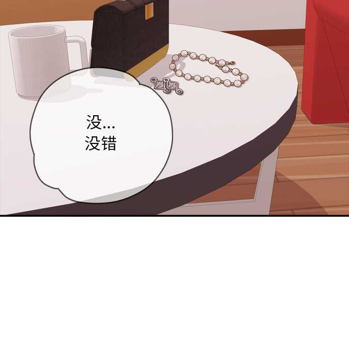 再爱我一次第39話