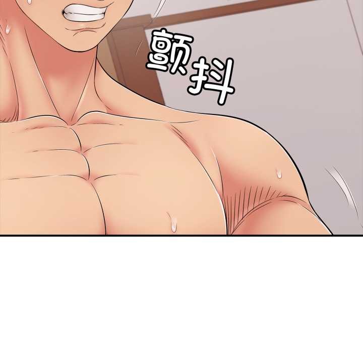 再愛我一次第39話