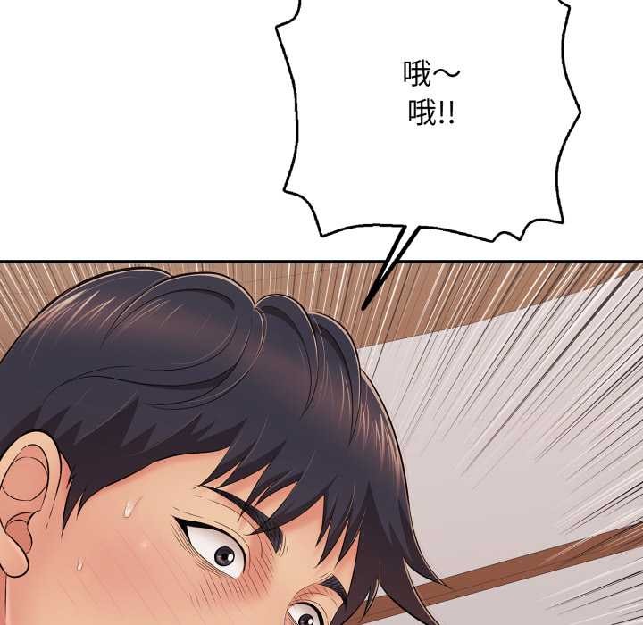 再愛我一次第39話