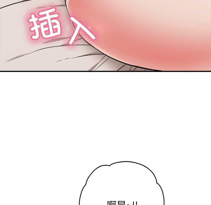 再爱我一次第39話