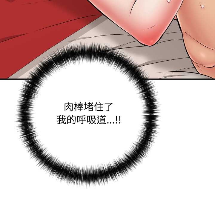 再愛我一次第39話