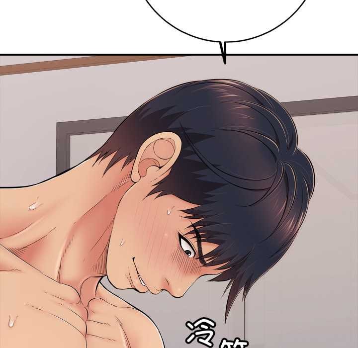 再爱我一次第39話