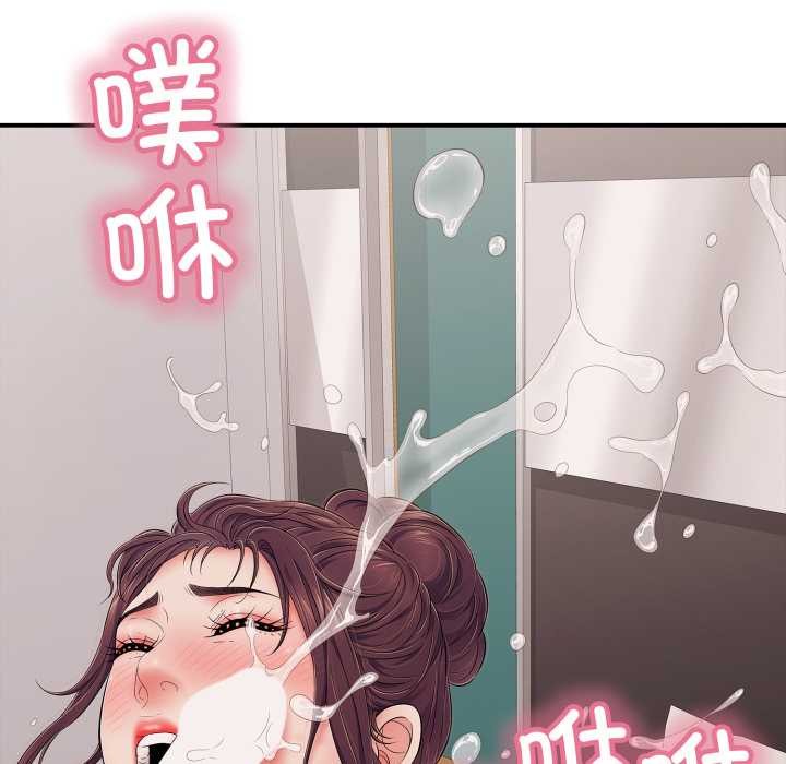 再愛我一次第39話