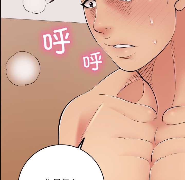 再爱我一次第39話