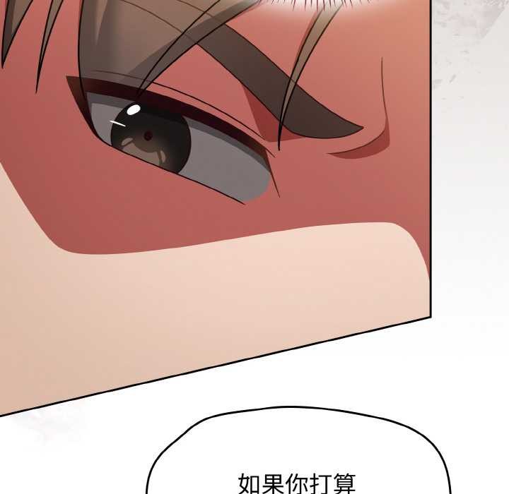 热情拳击馆第43話