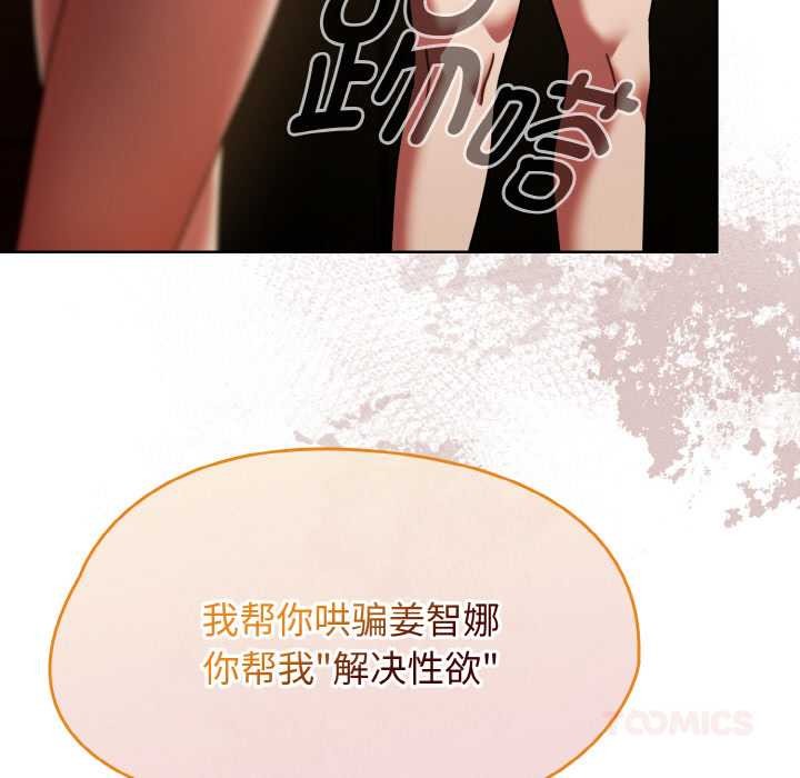 热情拳击馆第43話