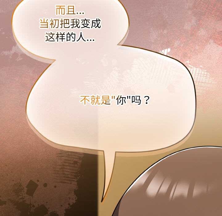 热情拳击馆第43話