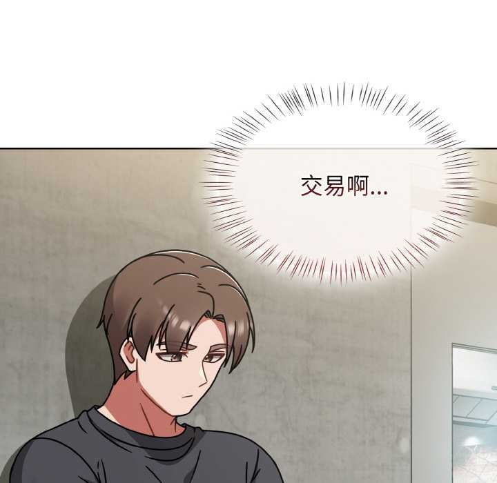 熱情拳擊館第43話