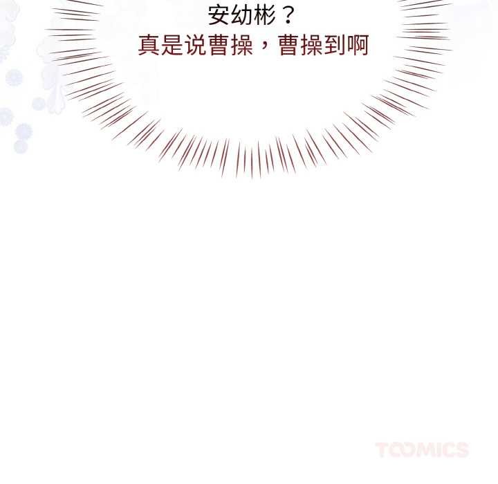 热情拳击馆第43話