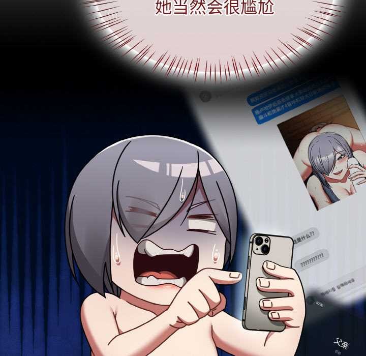 熱情拳擊館第43話