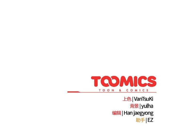 热情拳击馆第43話