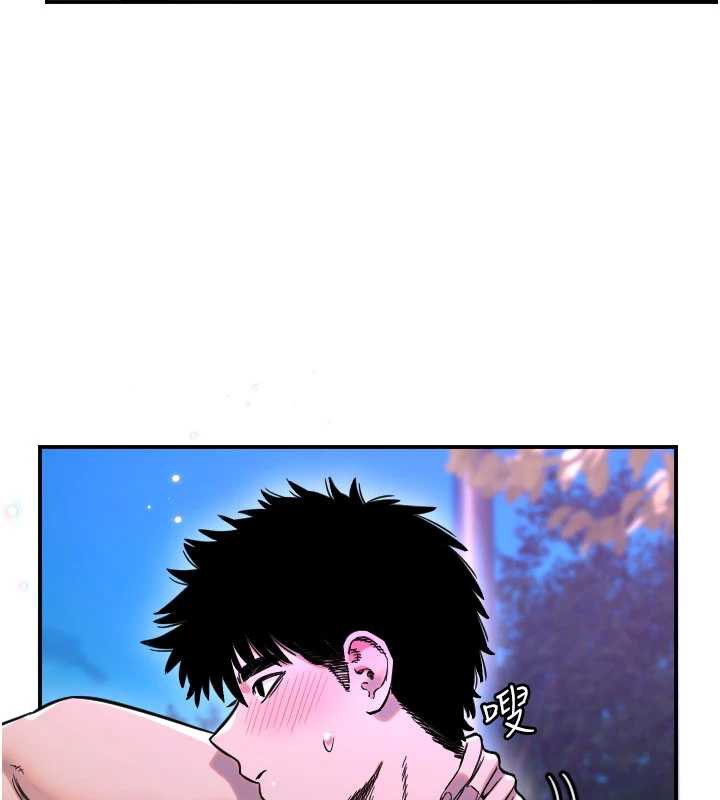 守護天使第53話-曖昧讓我變貪心了