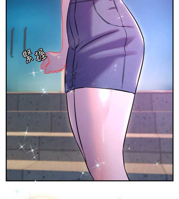 守护天使第53話-曖昧讓我變貪心了