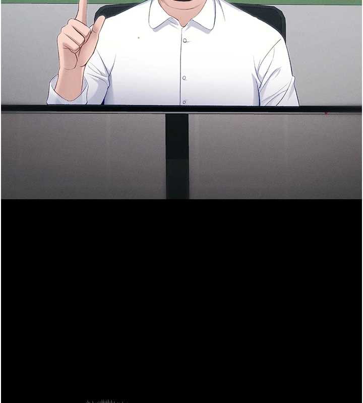 太妹攻略指南第43話-伸張正義的直播