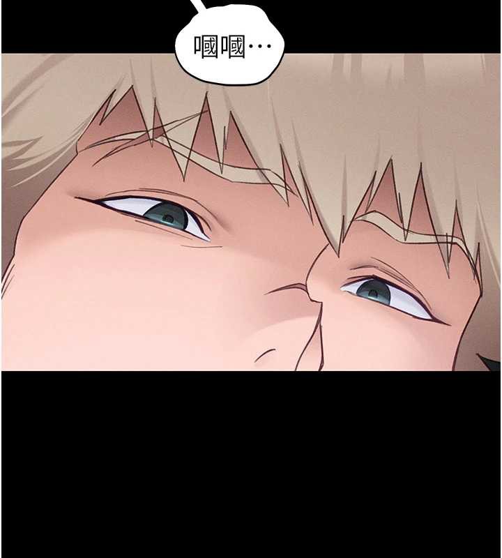 太妹攻略指南第43話-伸張正義的直播