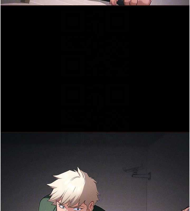 太妹攻略指南第43話-伸張正義的直播