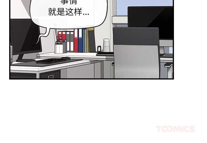 催眠手机第40話