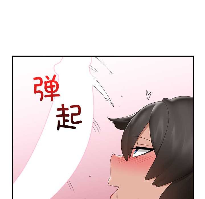 催眠手机第40話