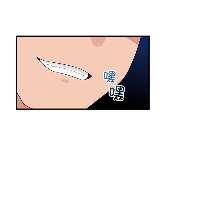 催眠手机第40話