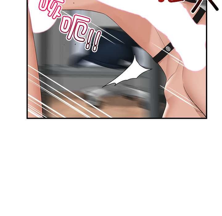 催眠手機第40話