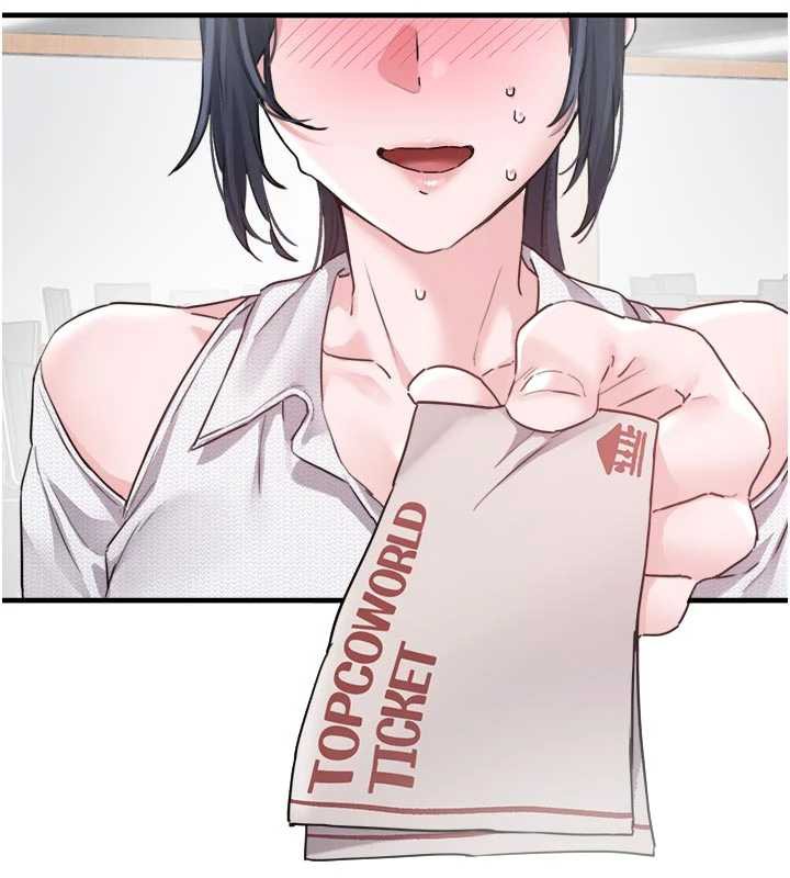 男人配額制第17話-正值發情期的女護士