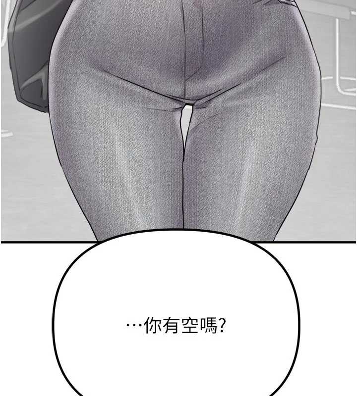 男人配額制第17話-正值發情期的女護士